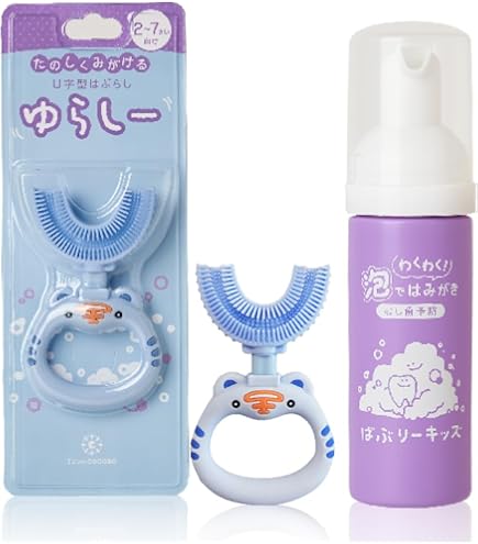 Amazon.co.jp: 電動音波歯ブラシ 自動洗浄歯ブラシ U字型歯